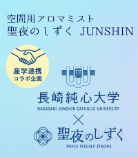 jushinbanner