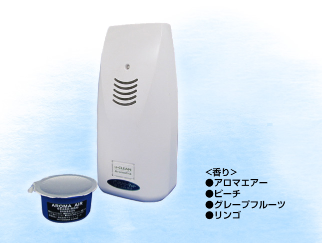 芳香消臭剤　エアリー
